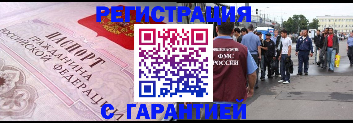 пропишу в квартире в Очёре